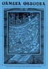 CO_0493-cover